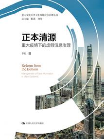 明明我才是反派