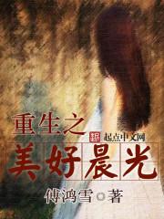 斗罗世界之恶魔果实