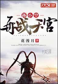 未名今