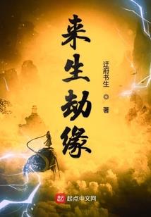 天甲狩魂