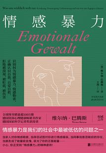 最强箴言