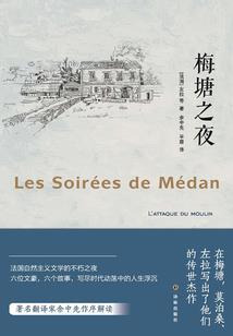提瓦特的崩坏3系统