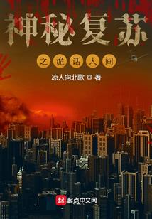 一曲墨黎歌伊世再回首