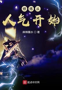 本妃与你并肩傲视天下