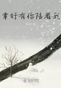 亲爱的玛丽苏