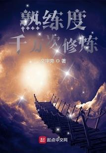 重逢之无嫁之宝