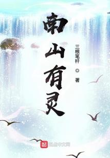 霍格沃兹里的神奇动物学家
