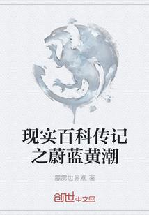 狰狞人生