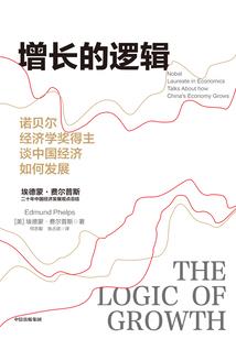 嗜血龙族传说