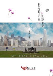 僵妃