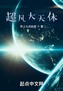 反派之祖宗来袭