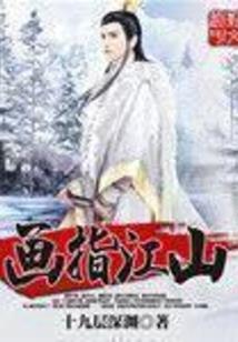 月光下的罪恶