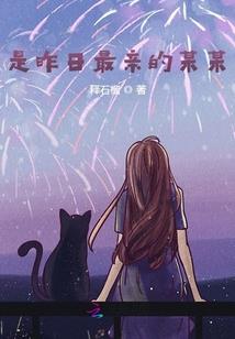 从上任鹅城开始