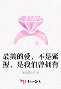 她来过这世界