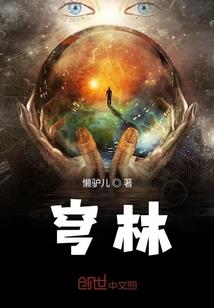 快穿暧宠：阿飘莫逃
