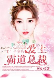 天神谱