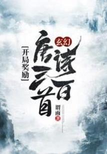 我们就此路过
