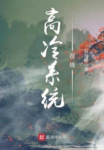 抚仙迷踪