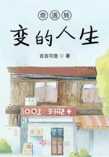 阴阳令之帝王星现
