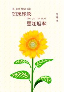 冒牌嫡女重生记