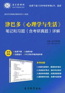 反派女二