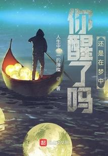 我躺着升级