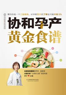 薄荷味的爱恋