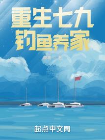 荒天君主