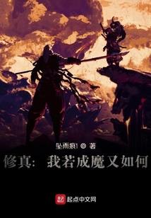 祸水缠