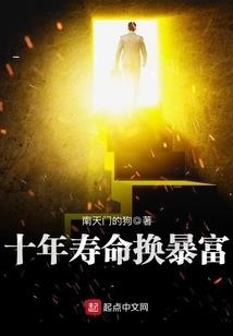 我的模拟修仙之路