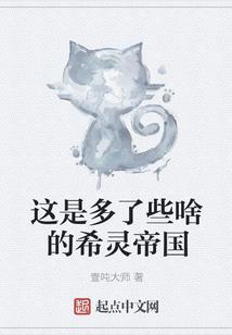 骑迹