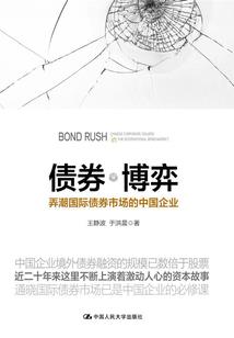 无限回归录