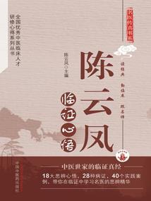 无常创世录