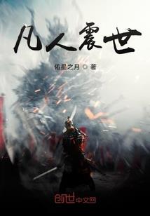 都市异能之最强王道