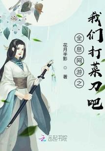 重生之富三代