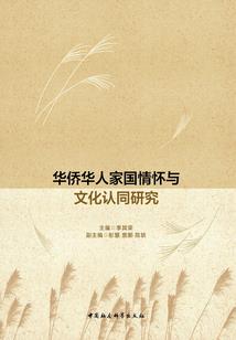 伏羲圣王