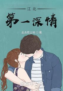 我们彼此幸福