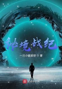 位面奴隶主