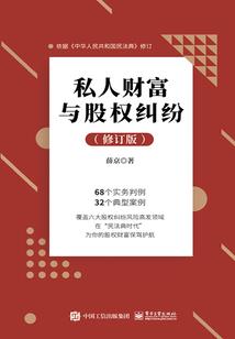 火影世界的硬核匠忍