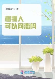 姨妈和她的豆腐坊