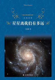 少爷修神录
