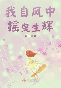 希望再见，青春