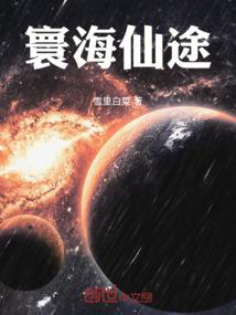 盛唐称帝从被陷害谋反开始