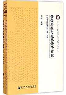 异星球修炼大时代