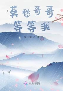 错把大佬当傻子