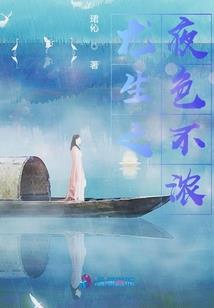 丑小鸭也能变天鹅