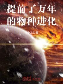 千雪刃
