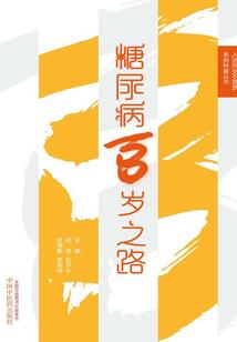 帝国之旅
