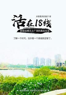 洪荒二次元