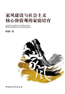 跌进爱情海里